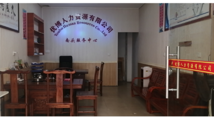 江門(mén)工廠勞務(wù)派遣崗位 靈活用工的背后與機(jī)遇